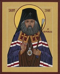 St. John of Shanghai & San Francisco (sample)